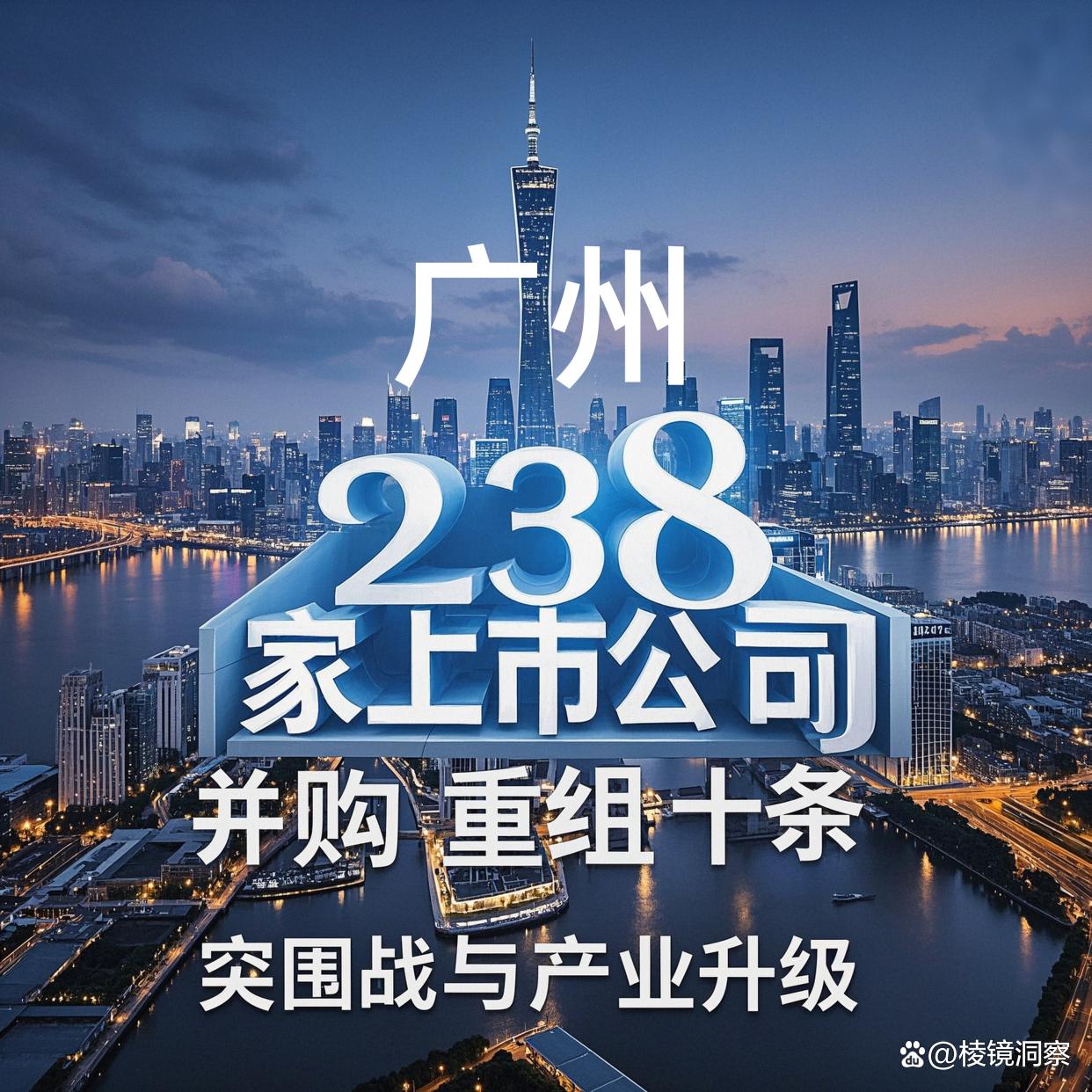 唐山市专业并购重组(并购重组最好的书)