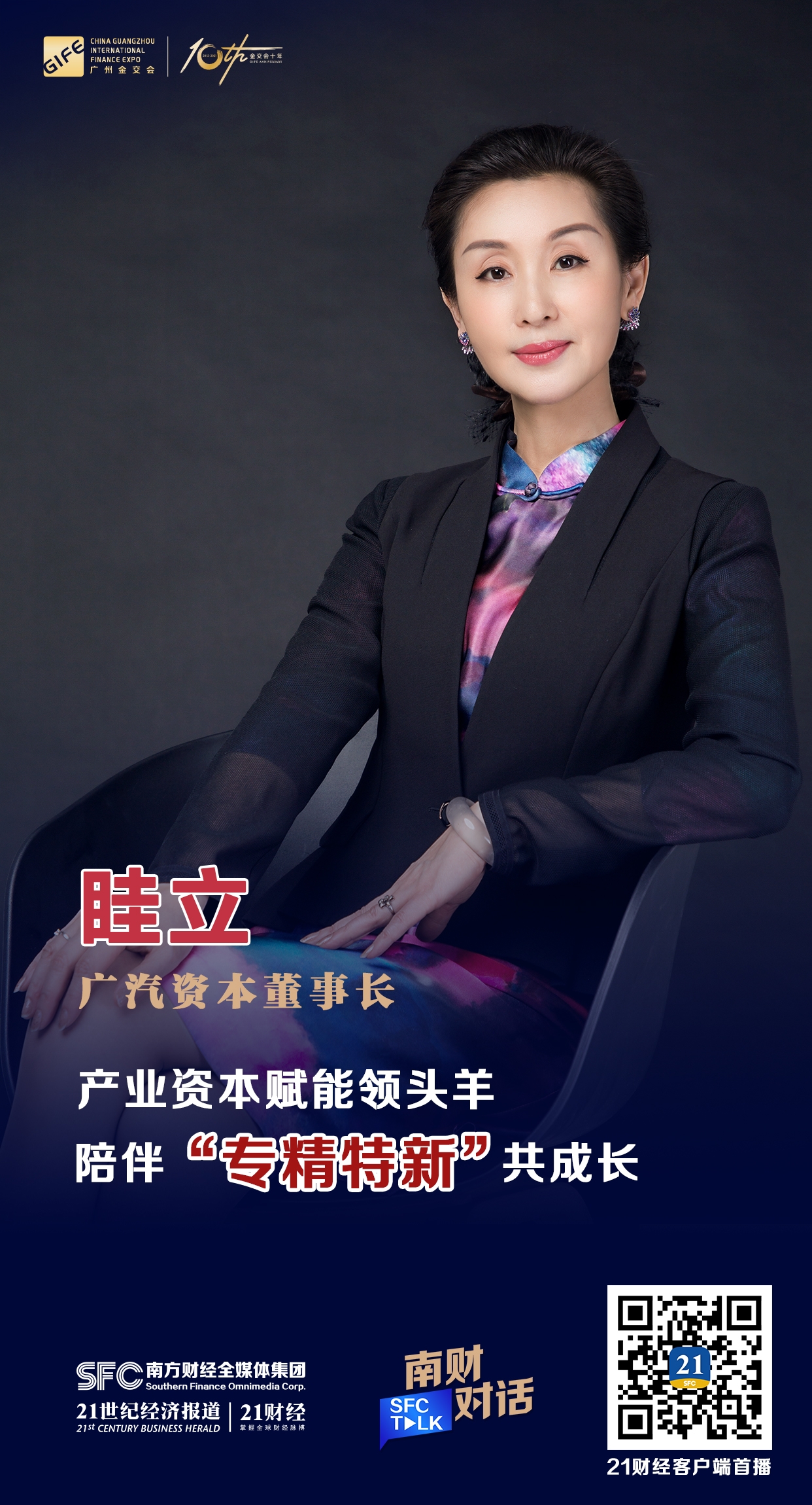 唐山市全要素资本赋能实业(全要素企业是什么意思)
