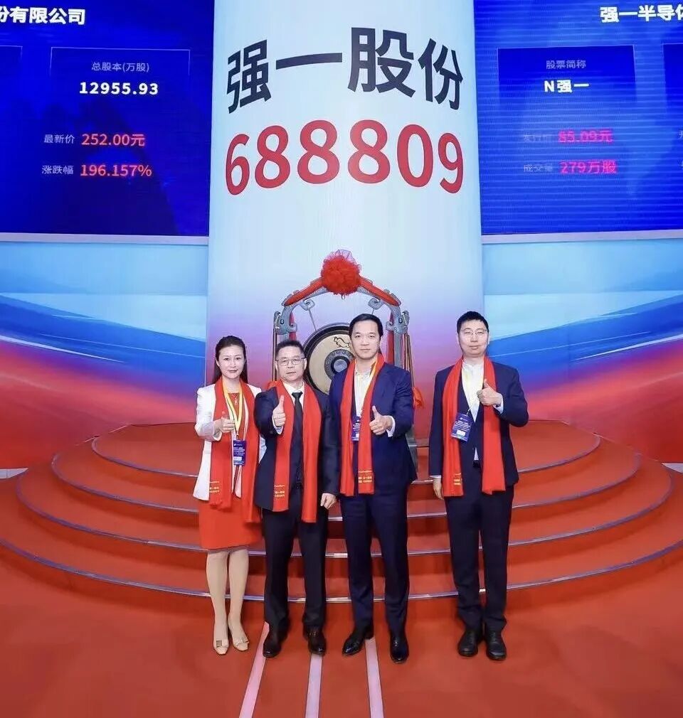 唐山市领先科创板上市(2021科创板硬科技领军企业)
