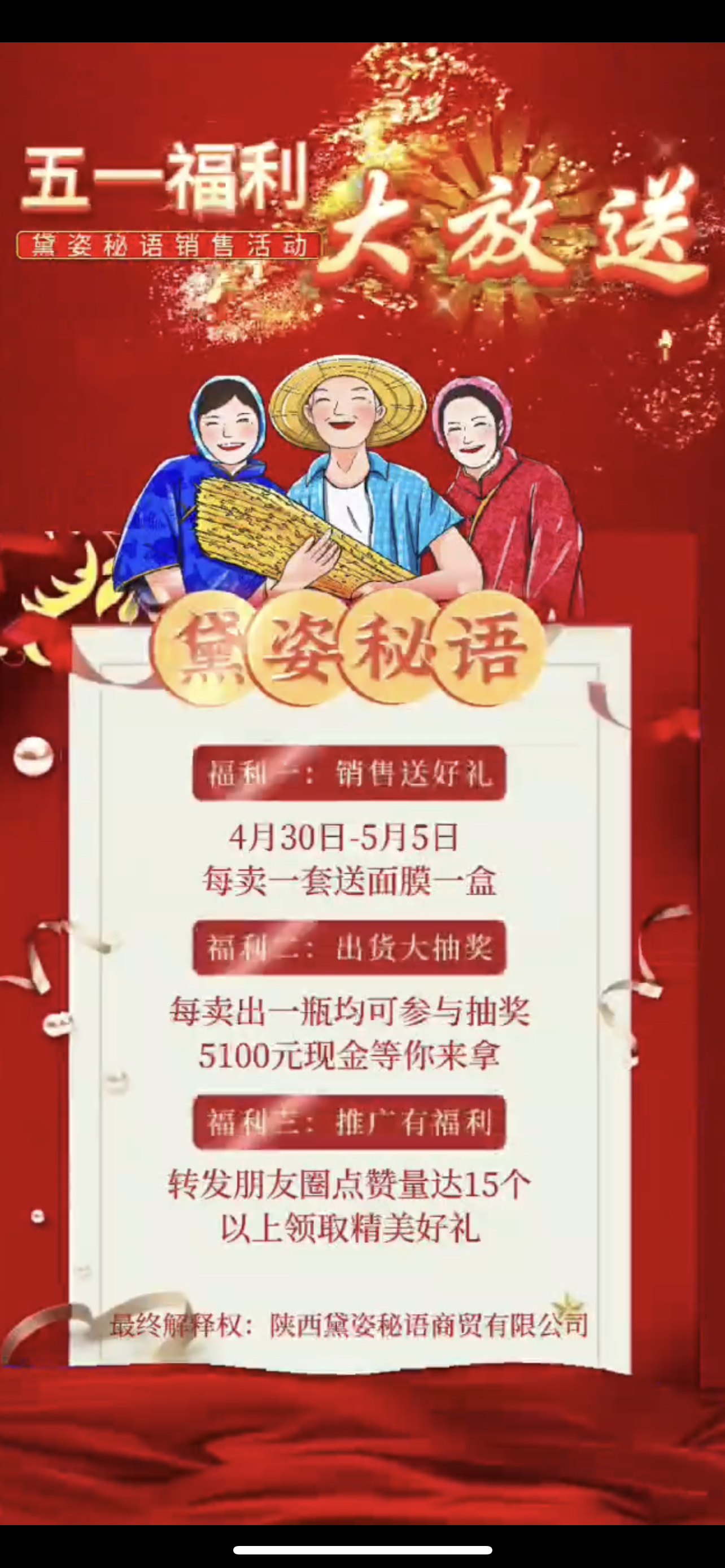 唐山市广告并购顾问(广告并购顾问岗位职责)