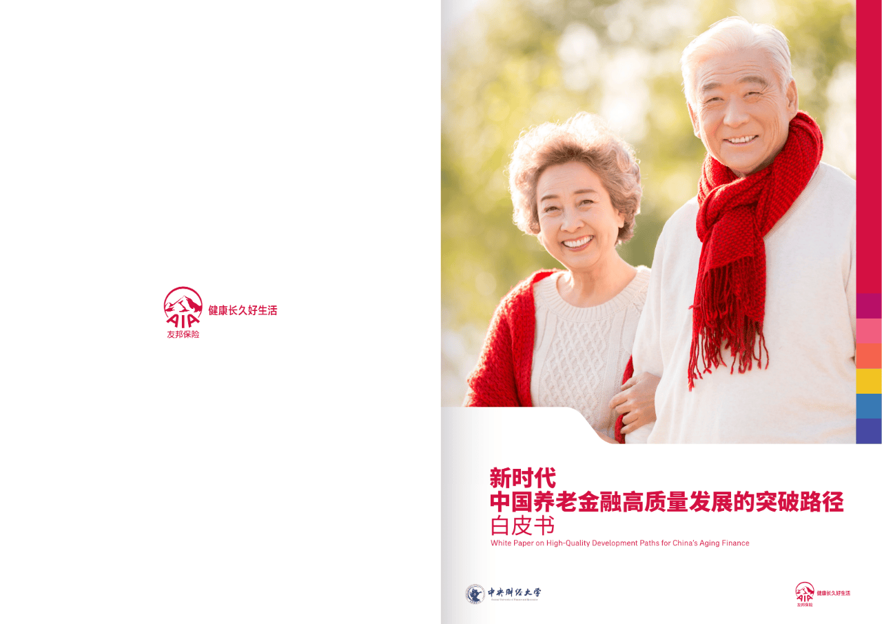 唐山市养老企业投资咨询(投资养老项目的投资公司)