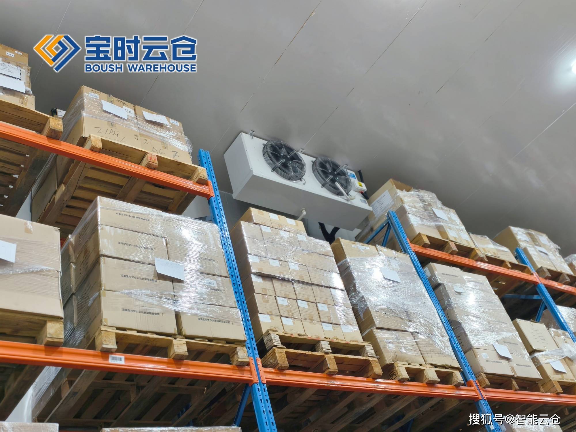 唐山市领先物流品牌升级(领先物流服务商是自营物流)