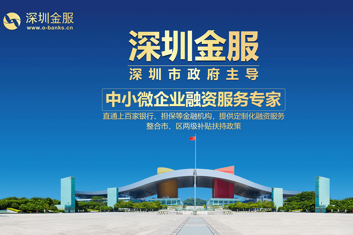 唐山市投融资服务平台(投融资平台是什么意思)
