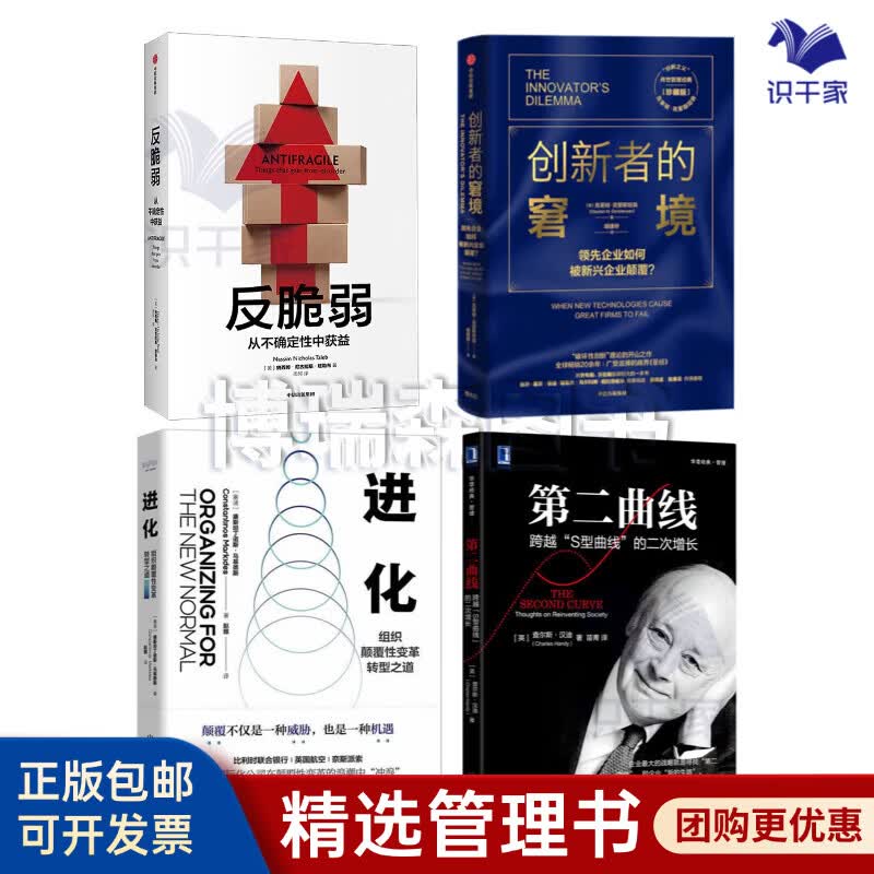 唐山市转型期组织变革(组织转型主要考虑的三大要素)