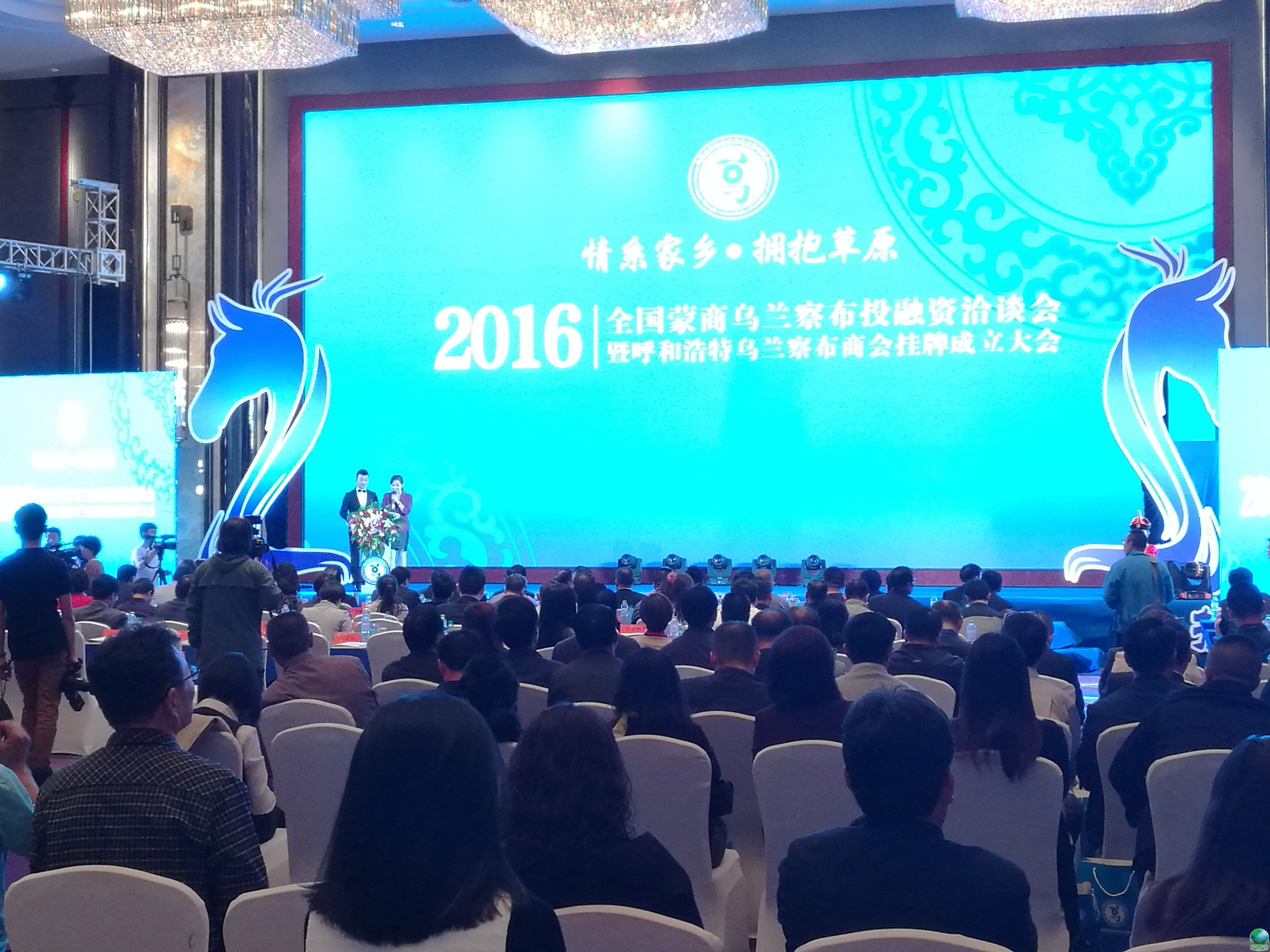 唐山市呼和浩特专业投融资服务(呼和浩特市投资有限责任公司)
