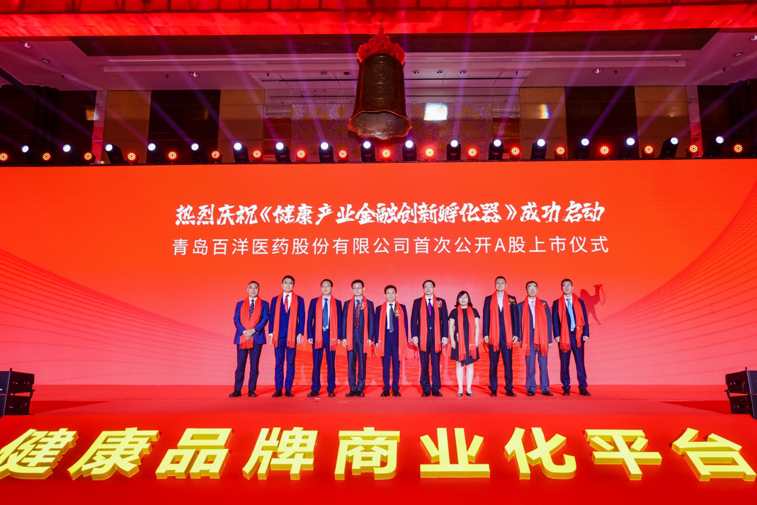 唐山市包含高回报医药创业板上市的词条