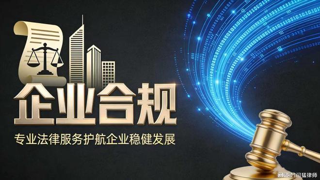 唐山市合规企业价值增长机构(合规企业价值增长机构是什么)