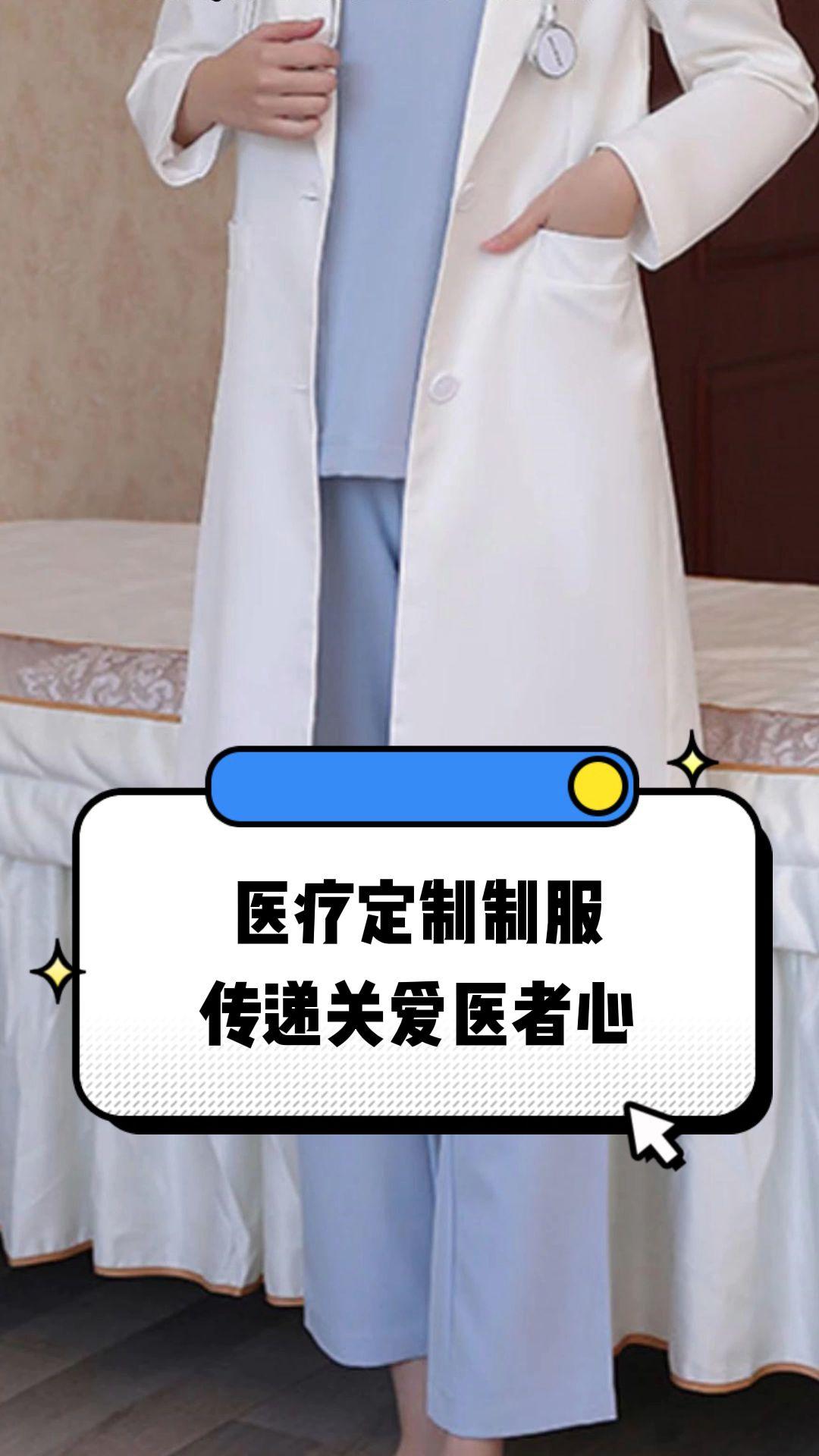 唐山市定制医疗投资咨询(定制医疗投资咨询公司)