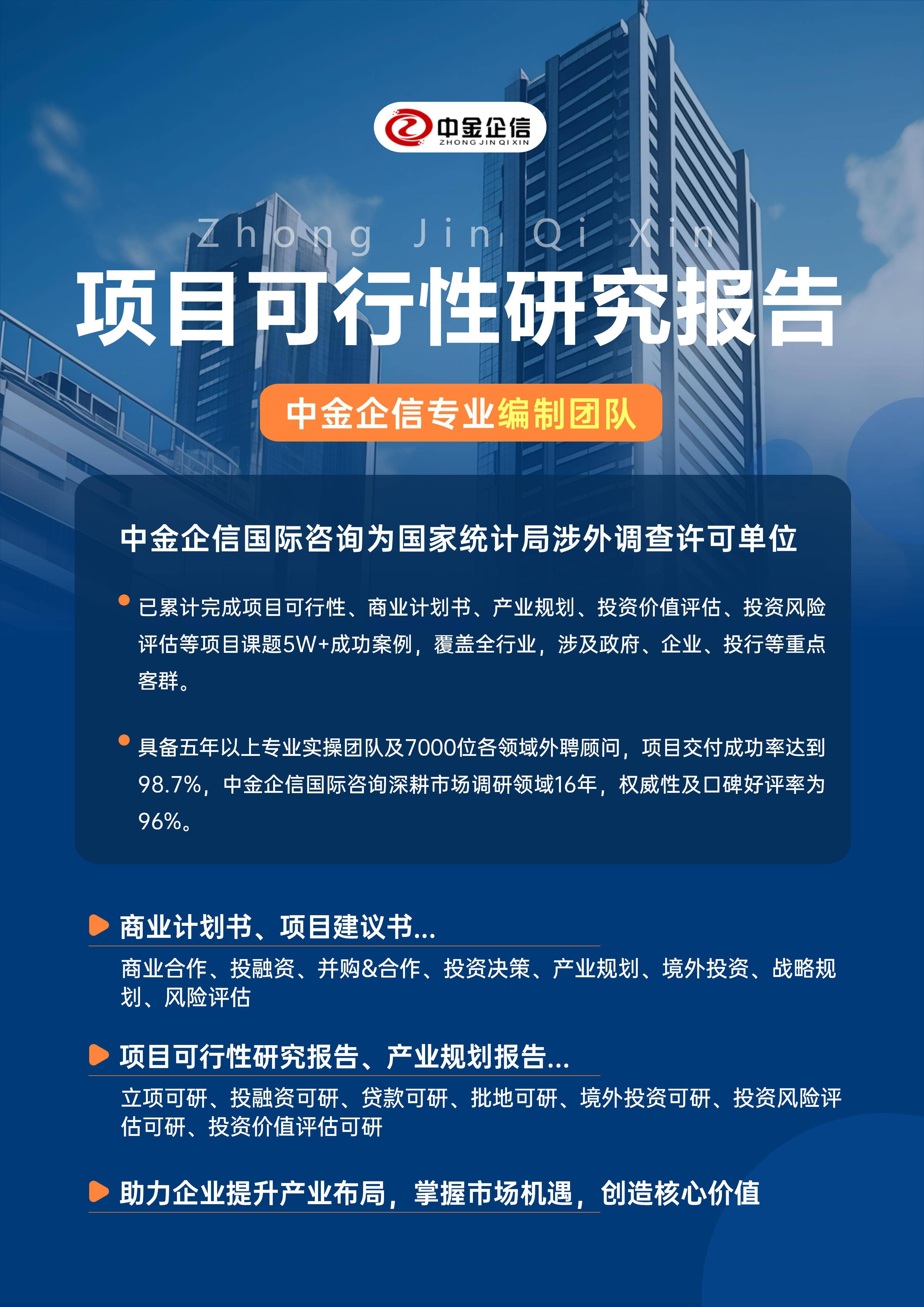 唐山市结果导向可行性研究机构(结果导向型的绩效考核方法的基础是什么)