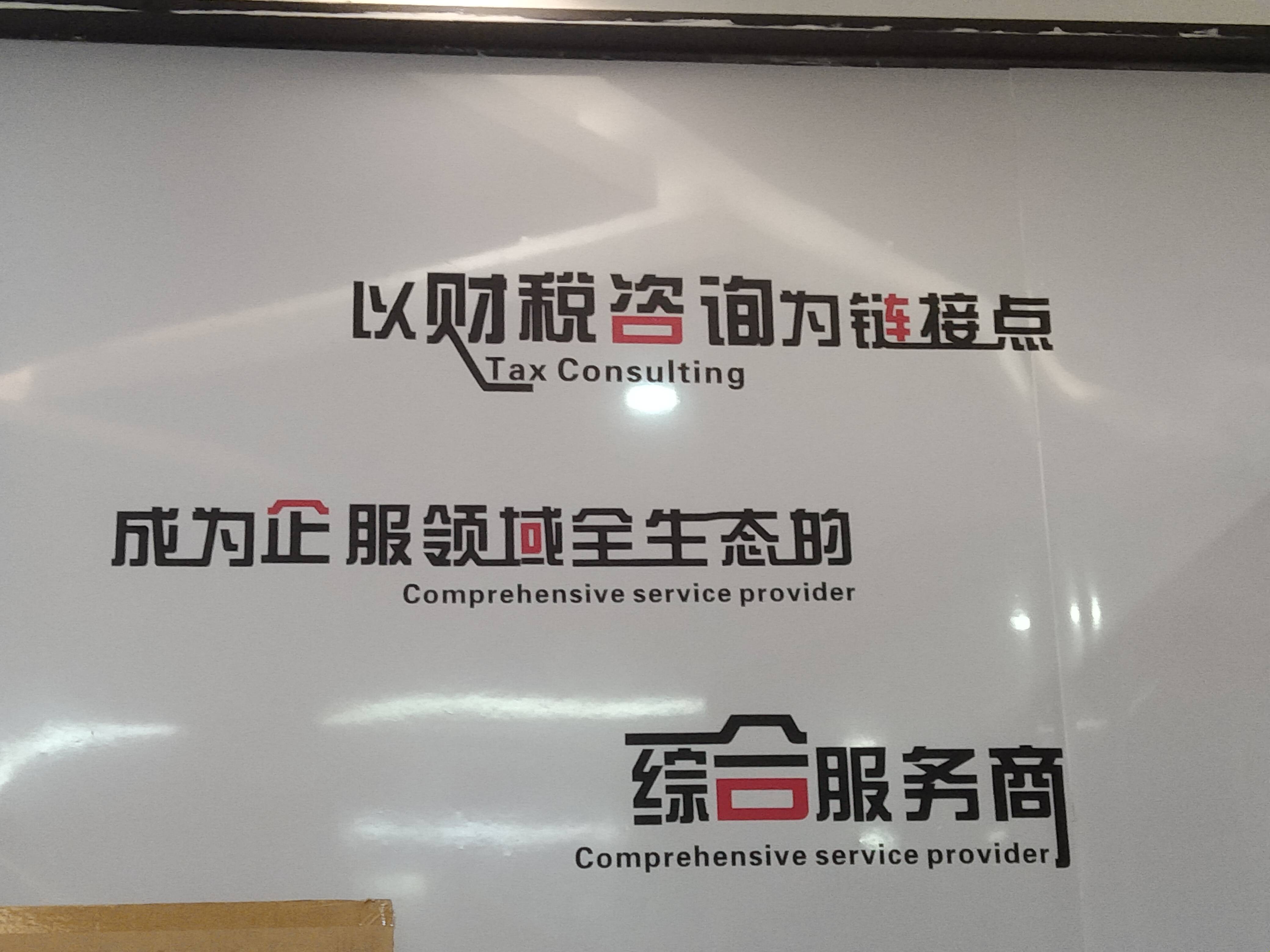 唐山市成都医疗财务优化(成都医疗seo整站优化)