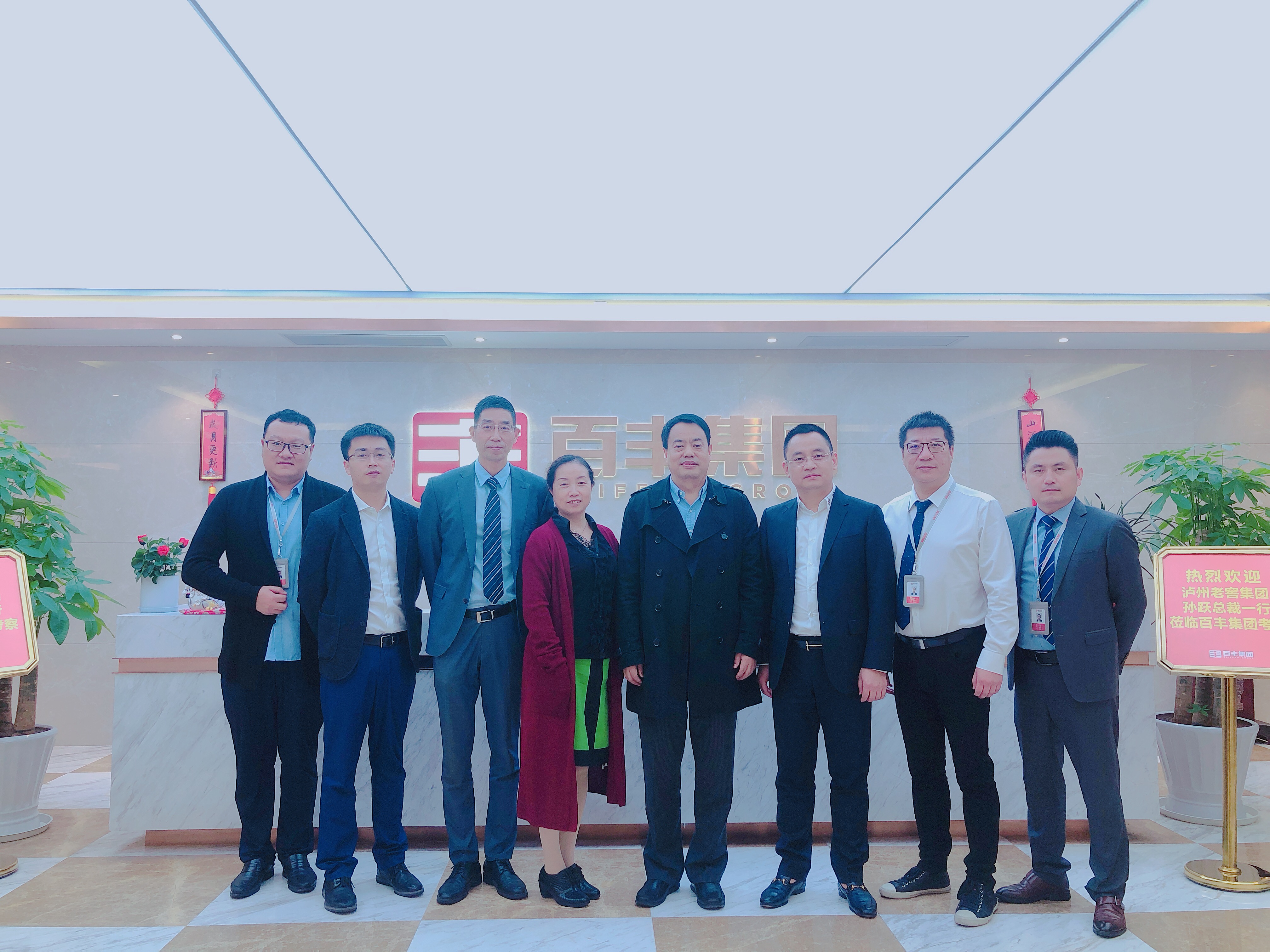 唐山市合肥企业并购顾问(合肥企业并购顾问招聘)