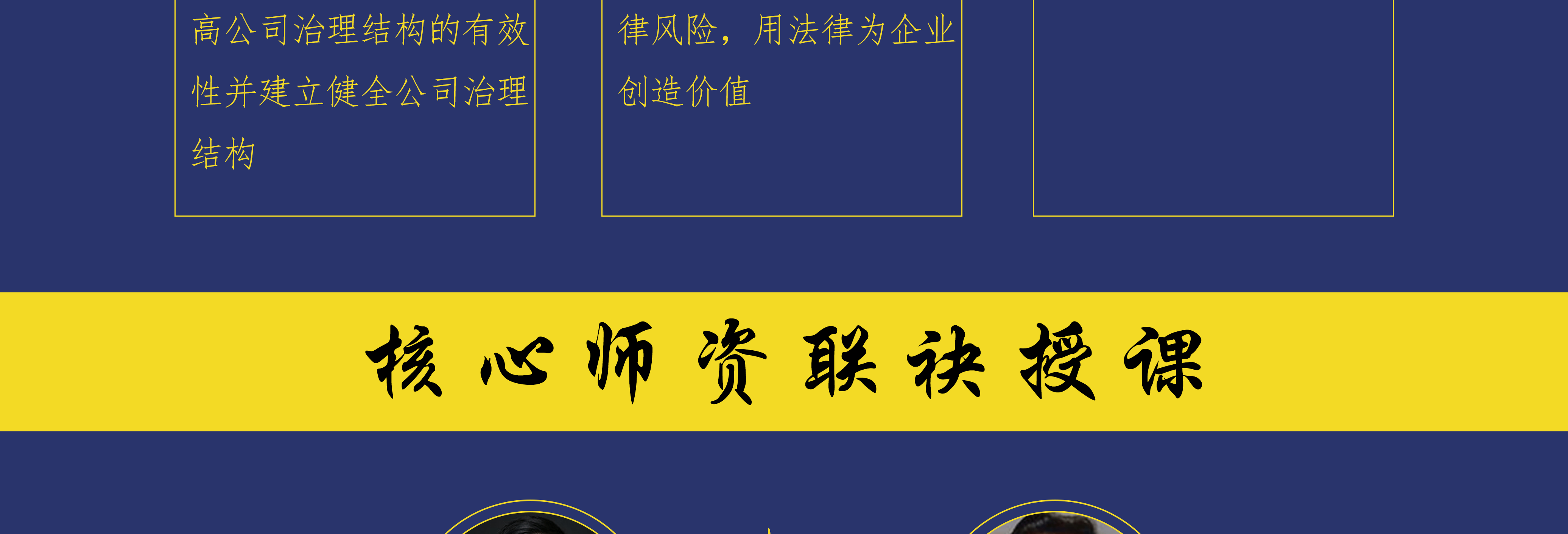 唐山市实战型资本规划机构(资本运作战略规划方案)