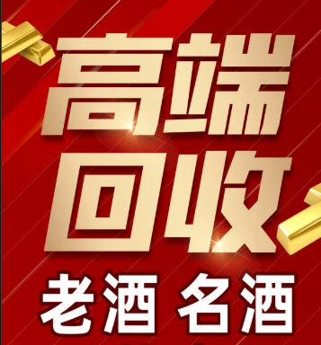 唐山市稳增长白酒现金流管理(白酒行业处于存量竞争时代)