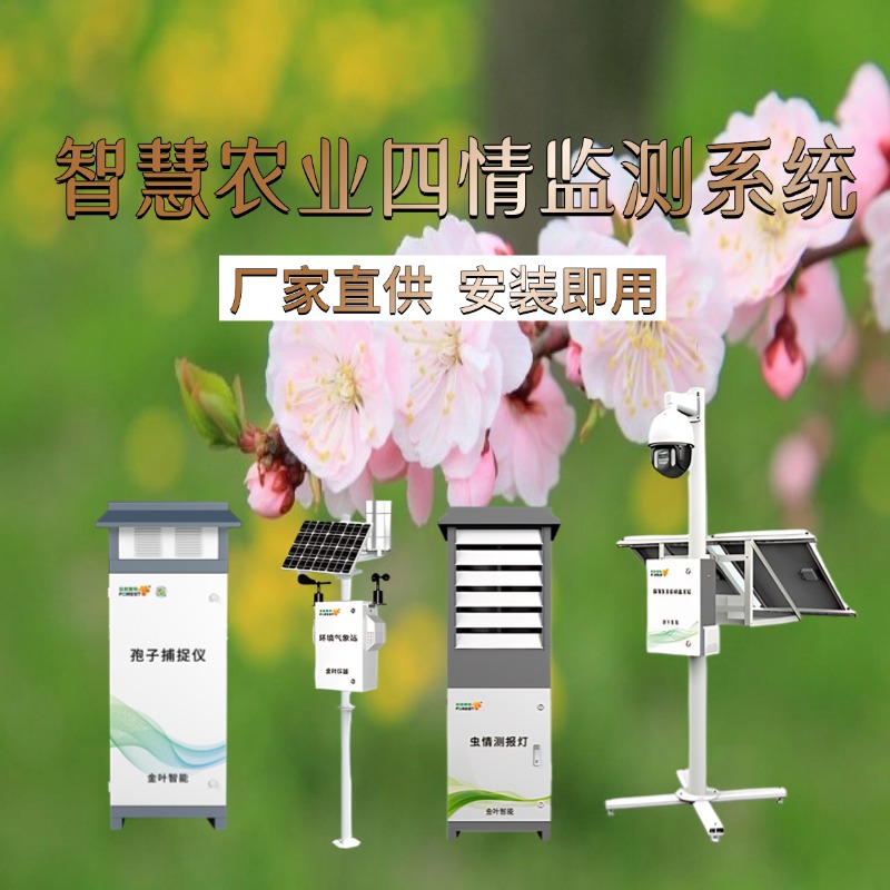 唐山市专属农业成本控制(中国农业成就有哪些)
