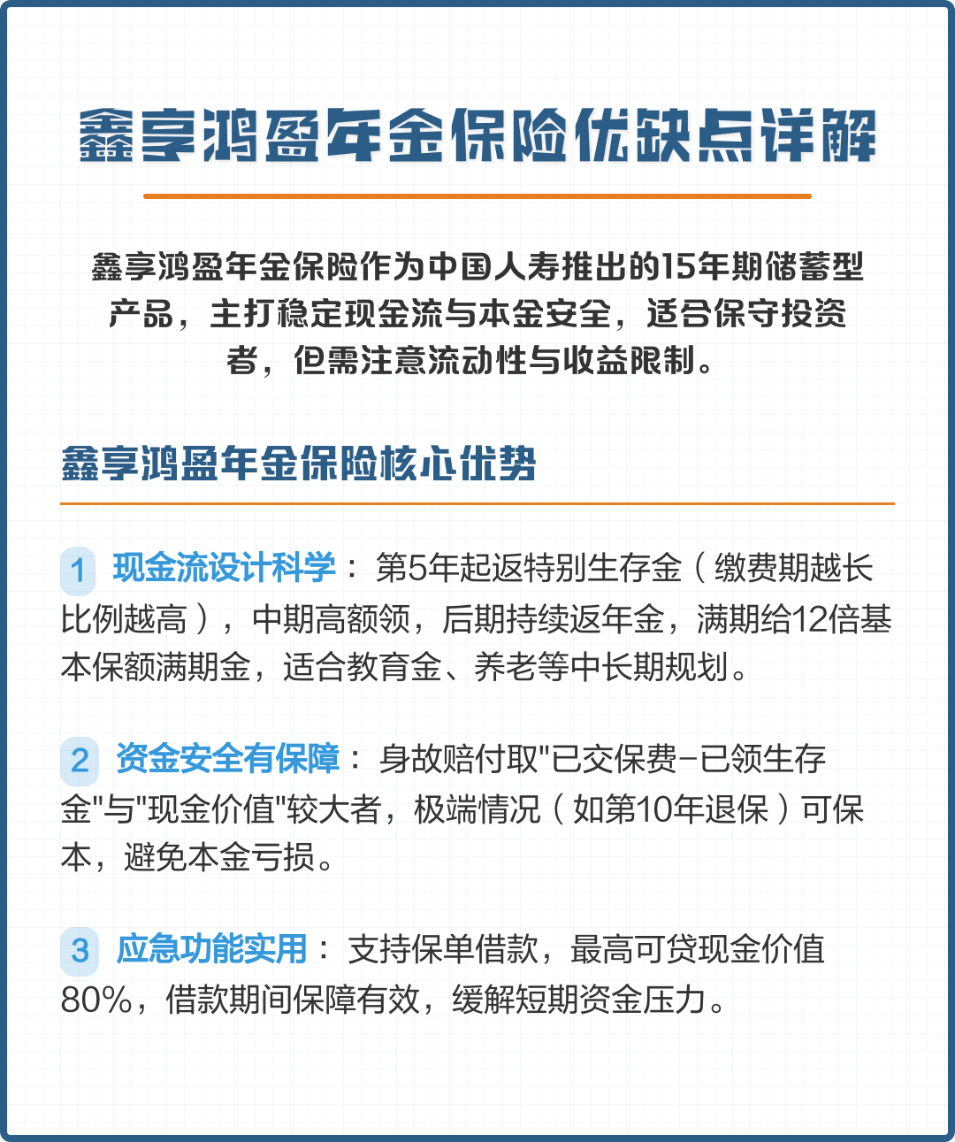 唐山市高回报医药现金流管理(华东医药公司现金流稳健新)