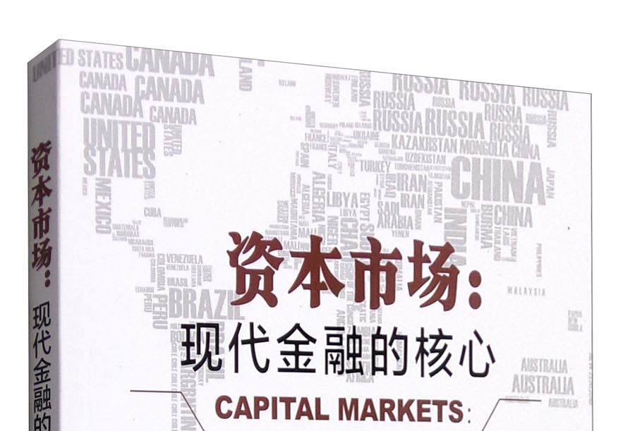唐山市房地产资本市场(房地产资本化率计算公式)